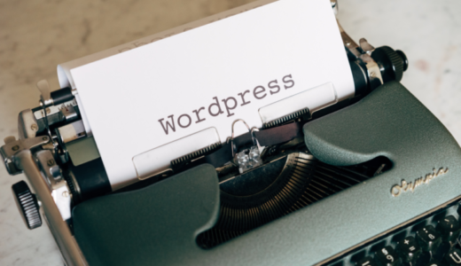 【WordPress】EWWW Image Optimizerを利用しWordPressの表示速度を改善する方法