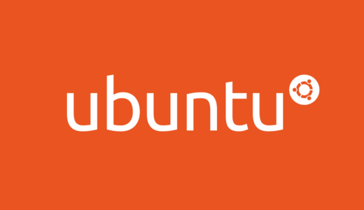 Linux「Ubuntu」とは？