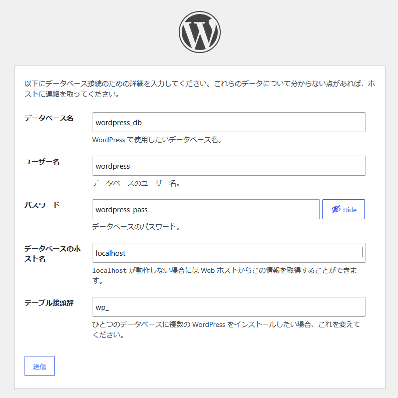 wordpress